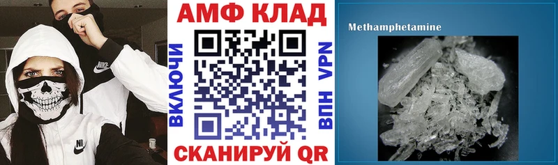 АМФЕТАМИН VHQ  Заринск 