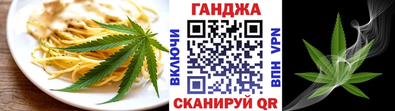 Печенье с ТГК конопля  наркотики  Заринск 