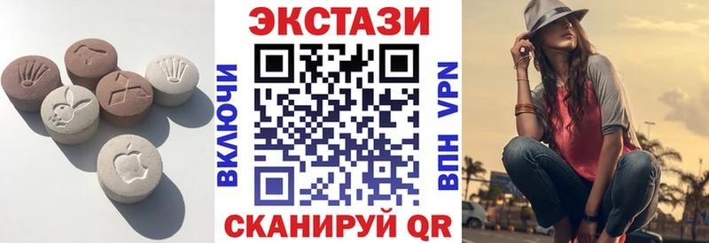 Ecstasy диски  мега онион  Заринск 