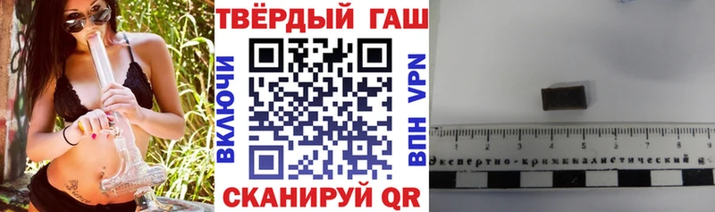 ГАШ ice o lator  дарнет шоп  Заринск 