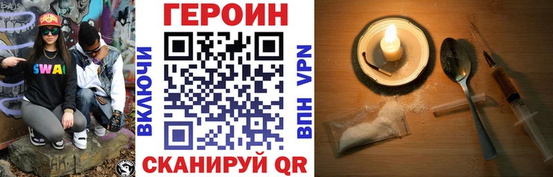 Героин герыч  продажа наркотиков  Заринск 