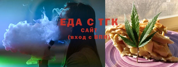 метамфетамин Абаза