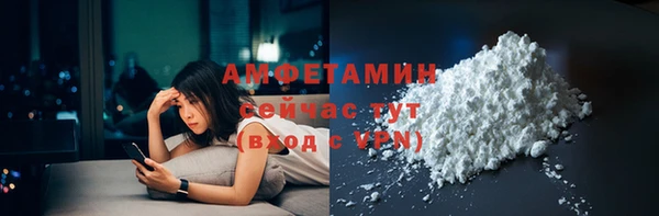 метамфетамин Абаза