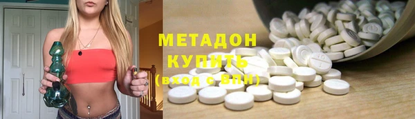 амфетамин Алексин