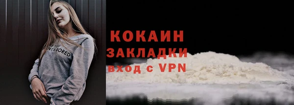 метамфетамин Абаза