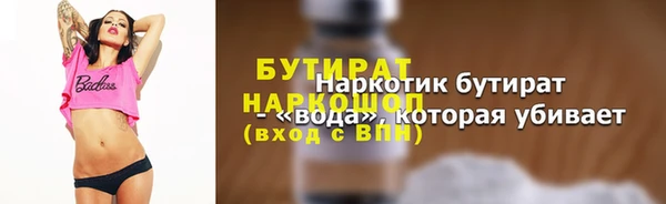 гидра Абинск