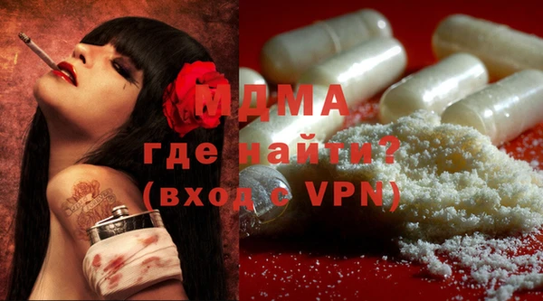 гидра Абинск