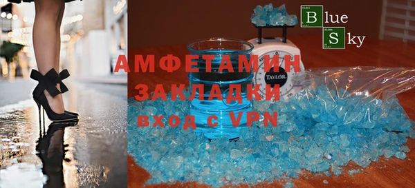 эйфоретик Алексеевка