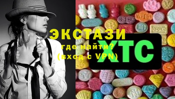 амфетамин Алексин