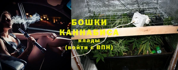 метамфетамин Абаза