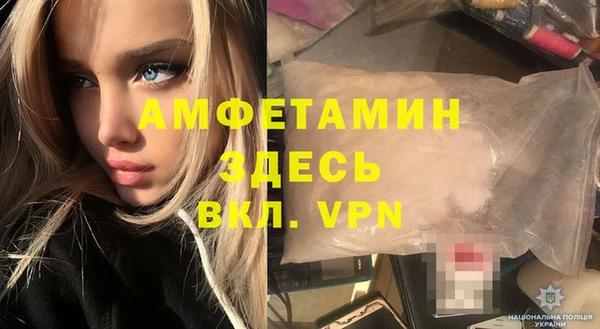 эйфоретик Алексеевка