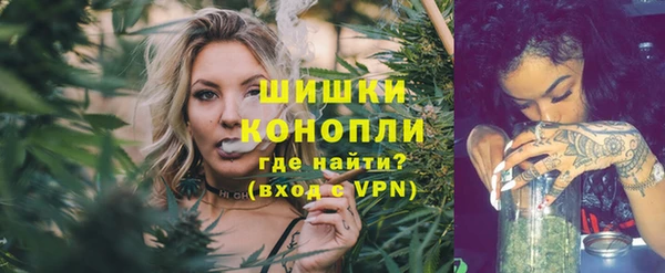 метамфетамин Абаза