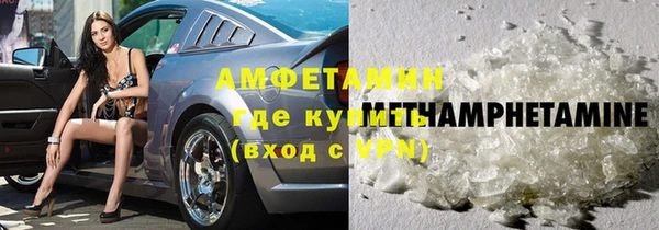 метамфетамин Абаза