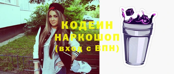дурь Абдулино