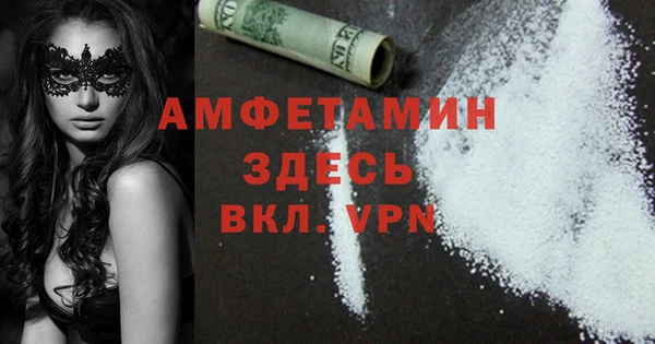 гидра Абинск