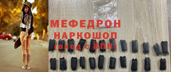 метамфетамин Абаза