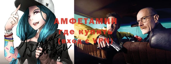 гидра Абинск