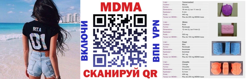 MDMA crystal  даркнет сайт  Заринск 