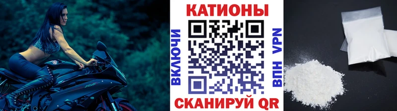 где купить наркоту  Заринск  МЯУ-МЯУ VHQ 