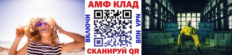 Метамфетамин кристалл  Заринск 