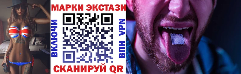 Наркотические марки 1,5мг Заринск