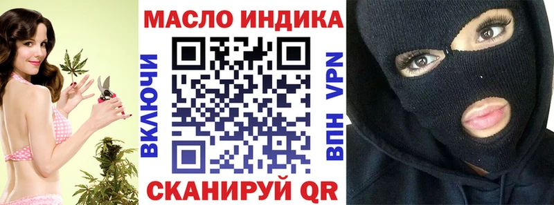 Дистиллят ТГК гашишное масло  Заринск 
